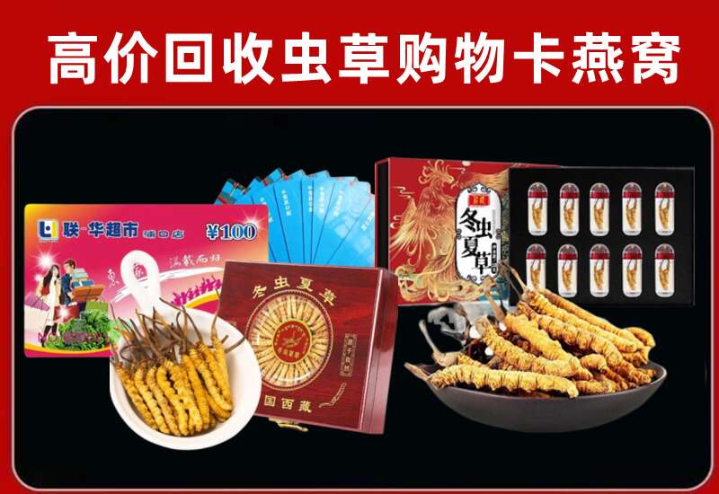 通辽霍林郭勒回收购物卡