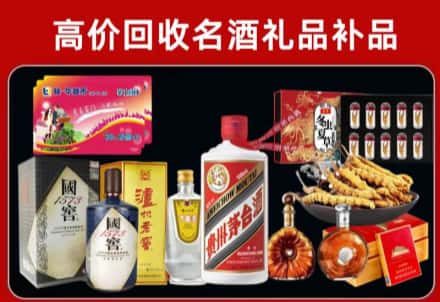 通辽霍林郭勒回收80年茅台公司在哪？